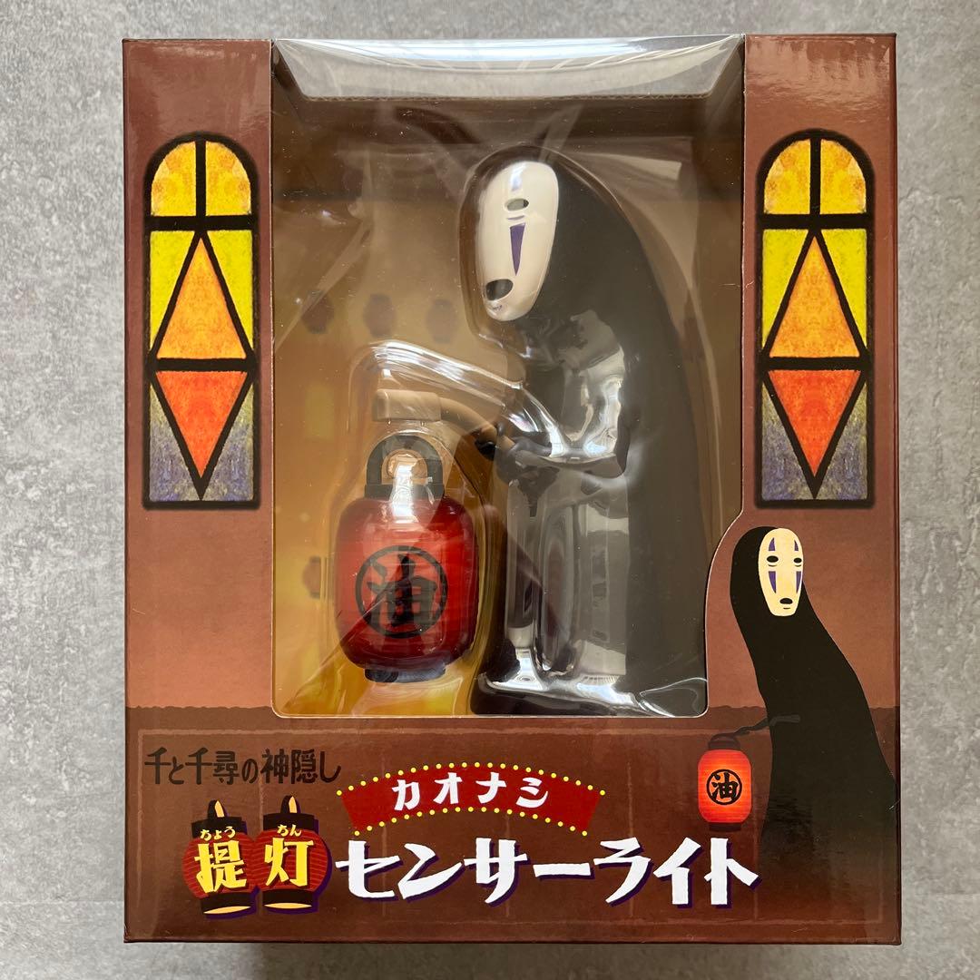 【新品未使用 正規品】千と千尋の神隠し カオナシ提灯センサーライト ジブリ