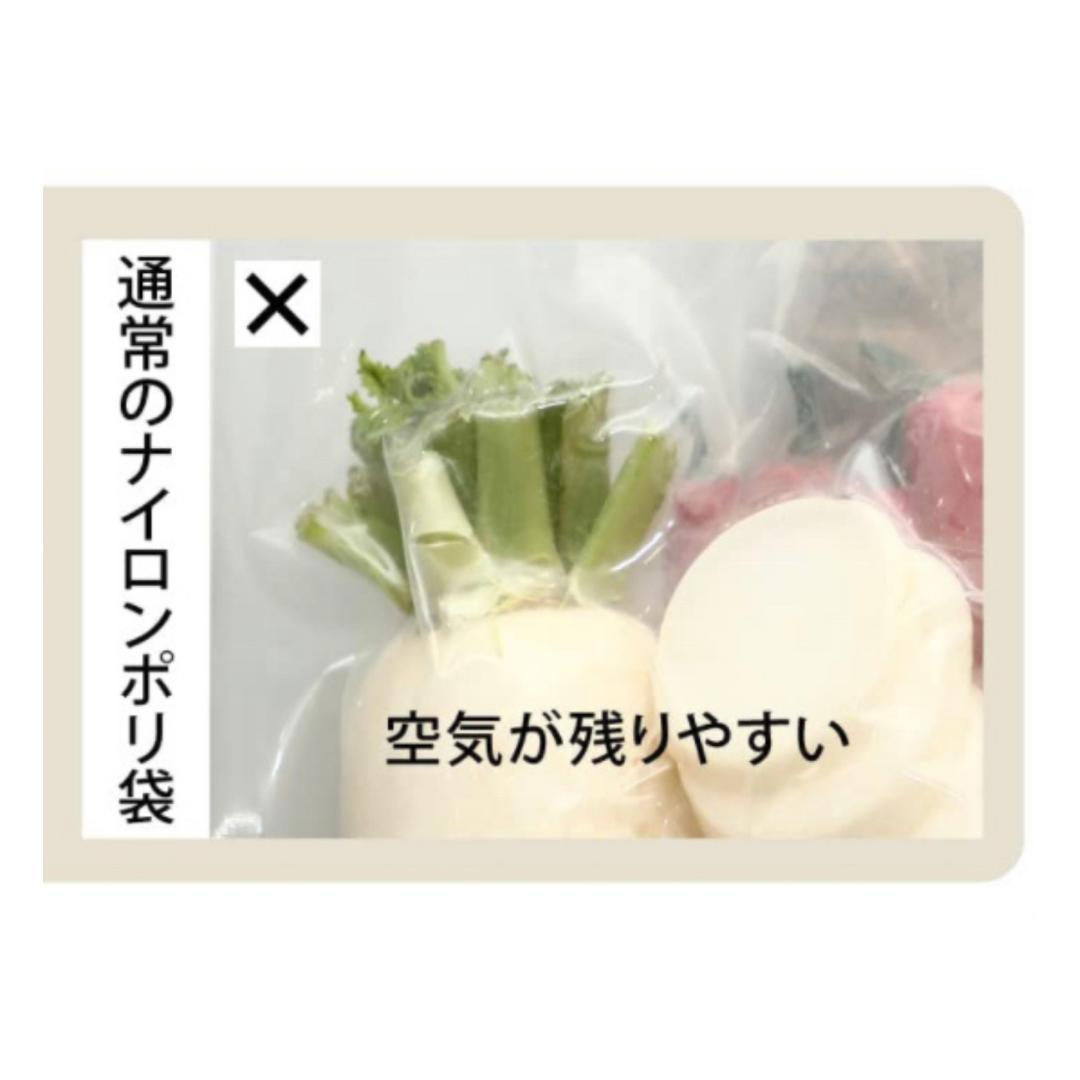 真空パック袋【専用】エンボス加工 真空パック機専用 密封