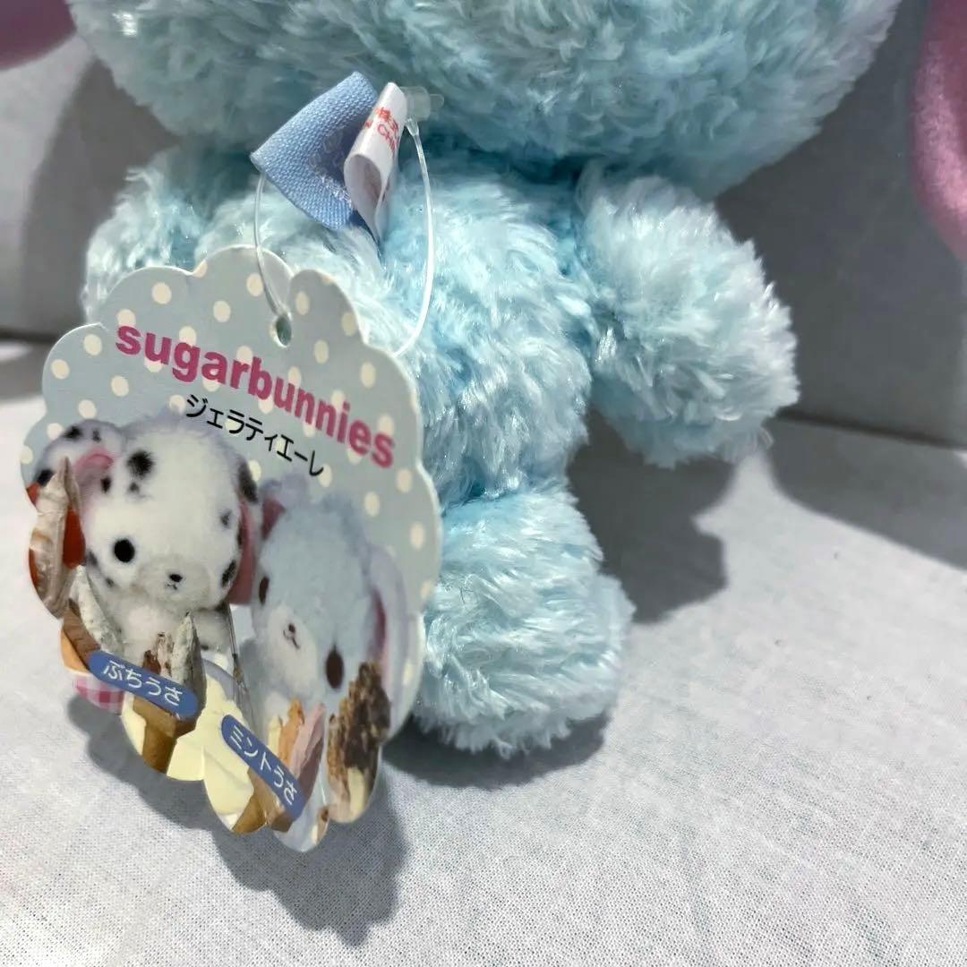シュガーバニーズ ミントうさ タグ付き ぬいぐるみ 希少品 レア - メルカリ