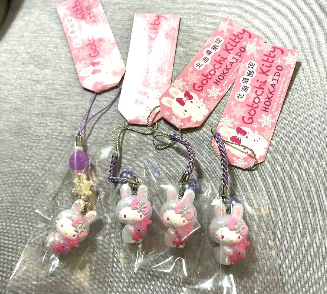 4個ご当地キティ雪うさぎ北海道ストラップ