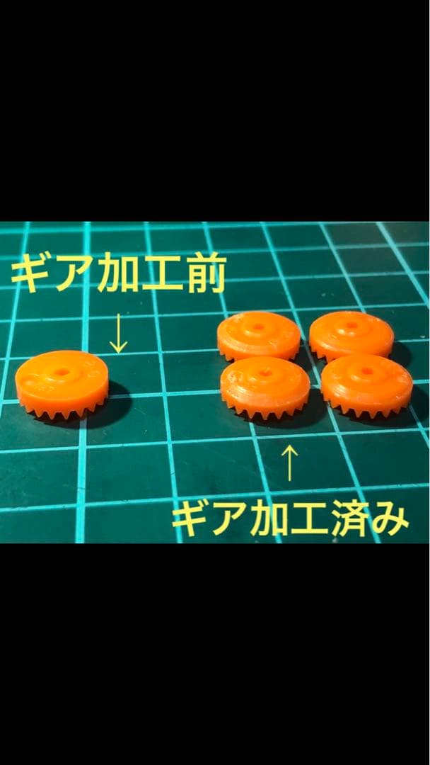 ミニ四駆 完成品 FMAカスタムマシン サンダーショットjr - メルカリ