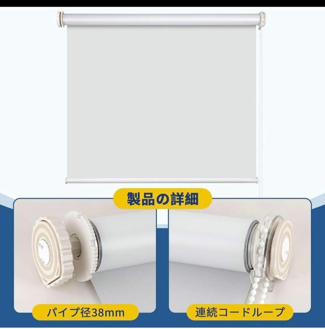 ロールスクリーン　ロールカーテン　白　突っ張り　ブラインド　遮光　200×160