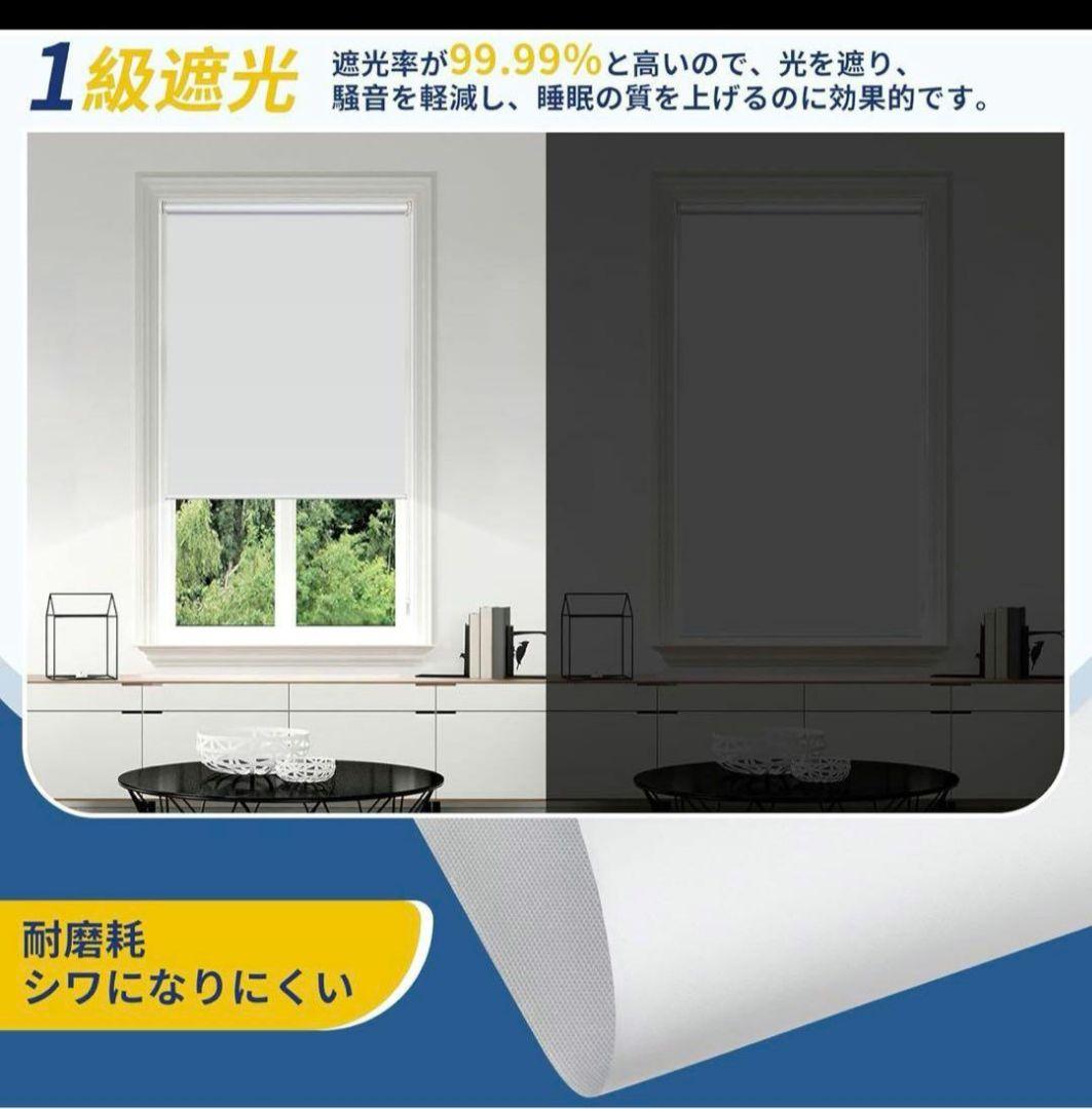 ロールスクリーン　ロールカーテン　白　突っ張り　ブラインド　遮光　200×160