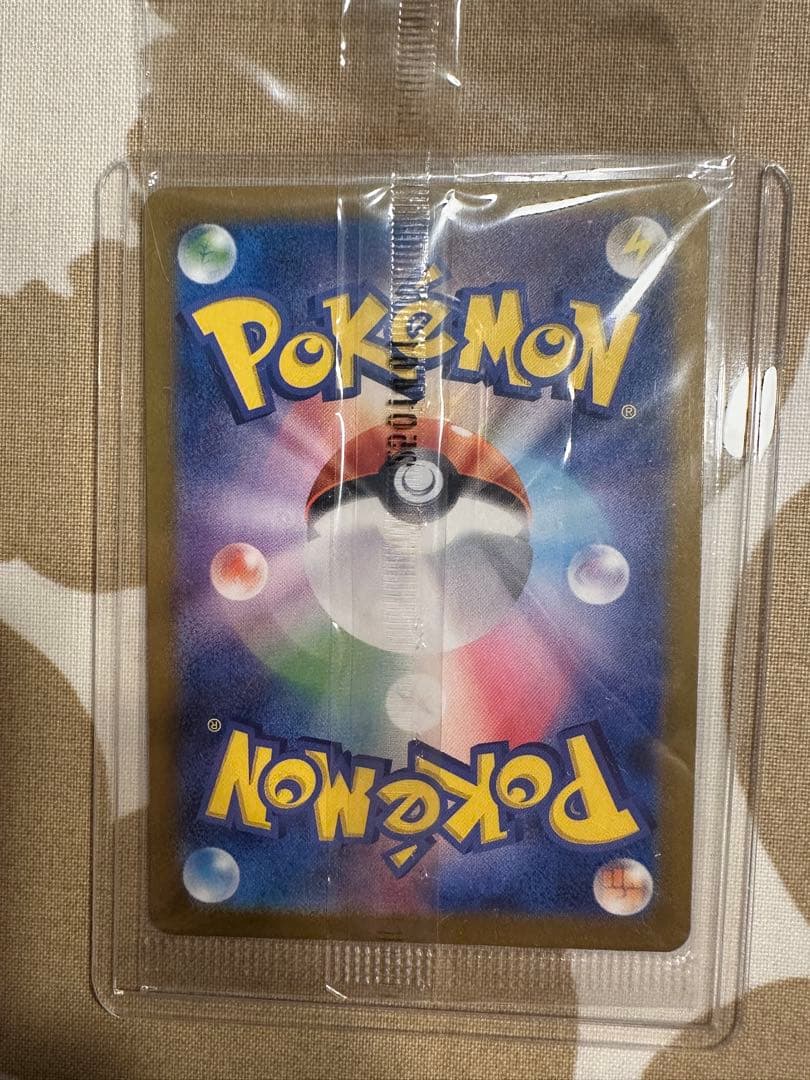 トウホクのピカチュウ プロモ 未開封