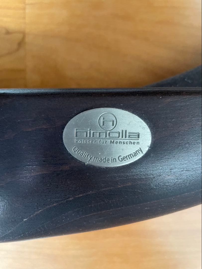 リクライニングチェア(オットマン付き)[独:ヒモラ製]