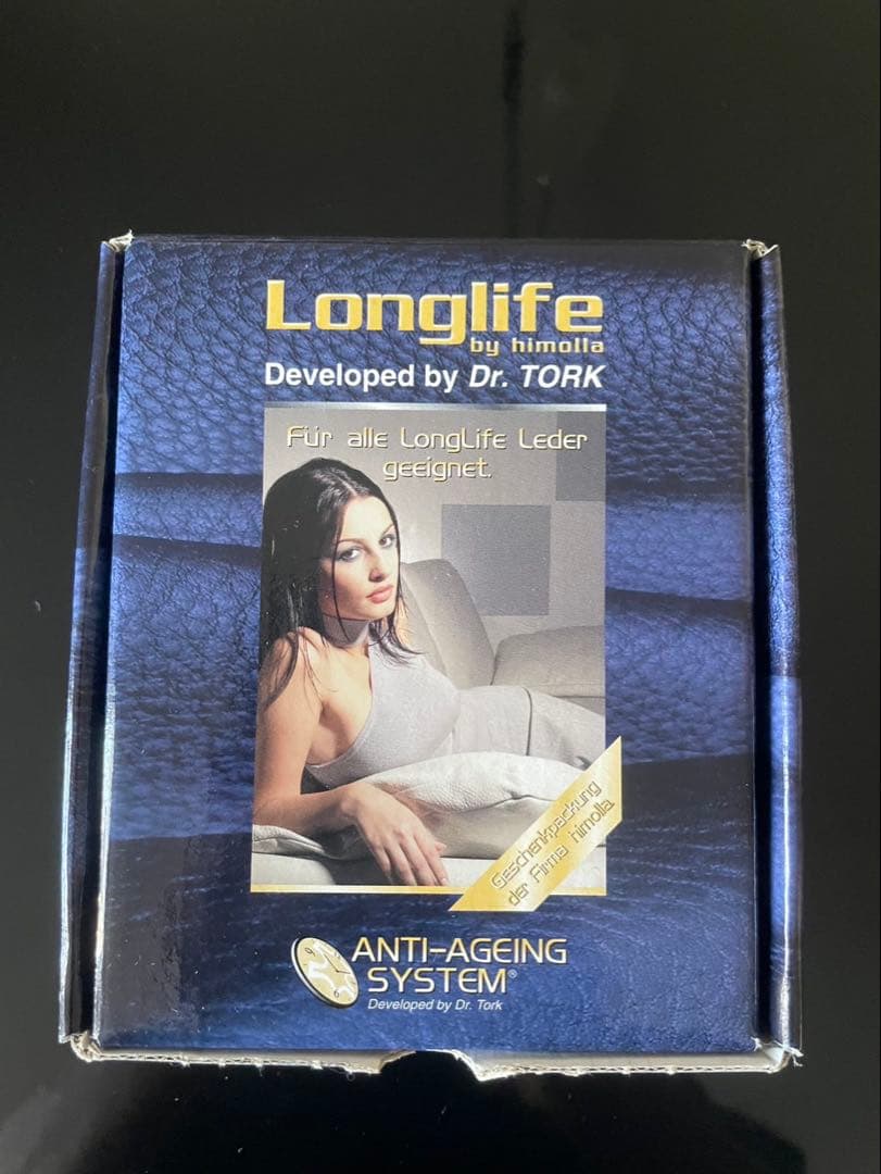 リクライニングチェア(オットマン付き)[独:ヒモラ製]