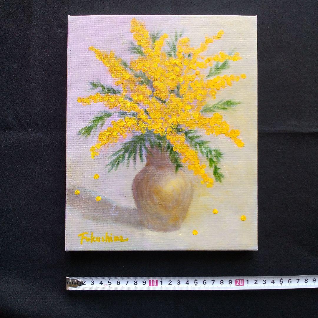 油絵 「ミモザ」F3号 （匿名配送） - メルカリ