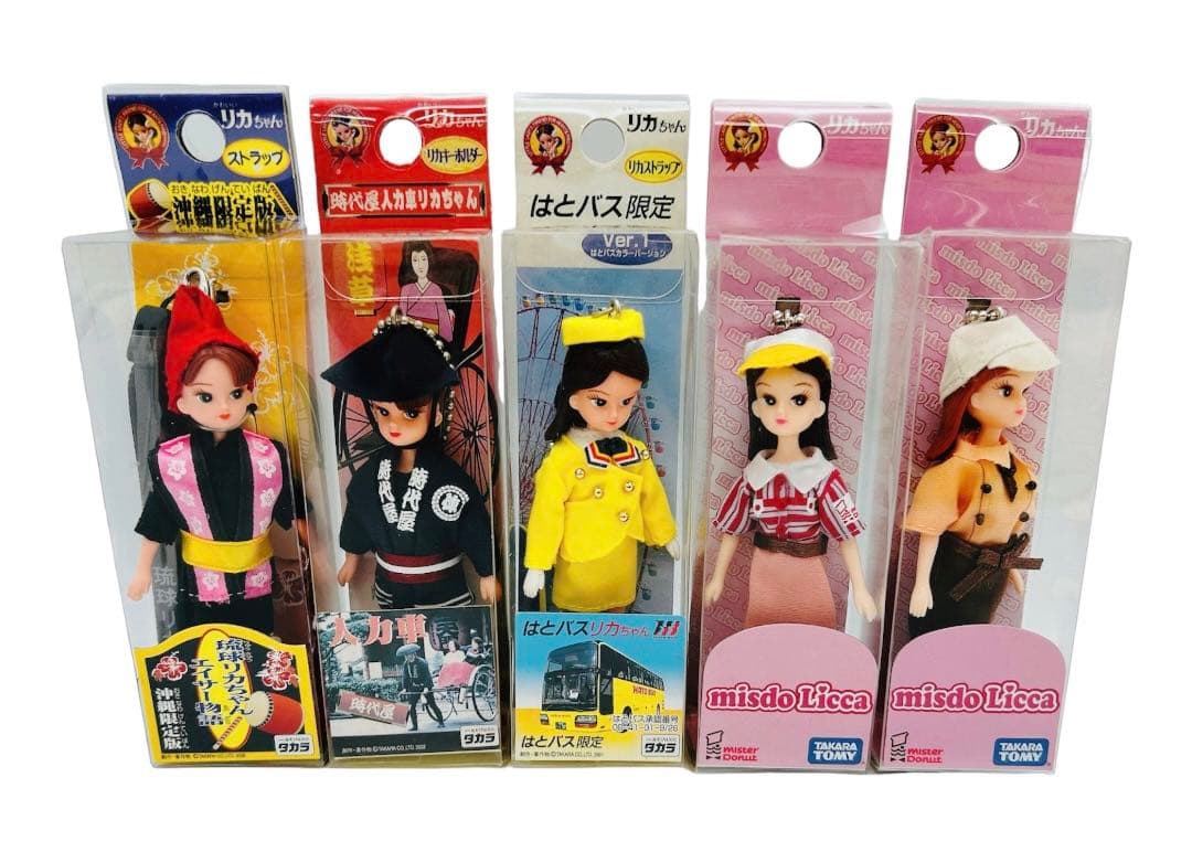 リカちゃん ストラップ キーホルダー - メルカリ