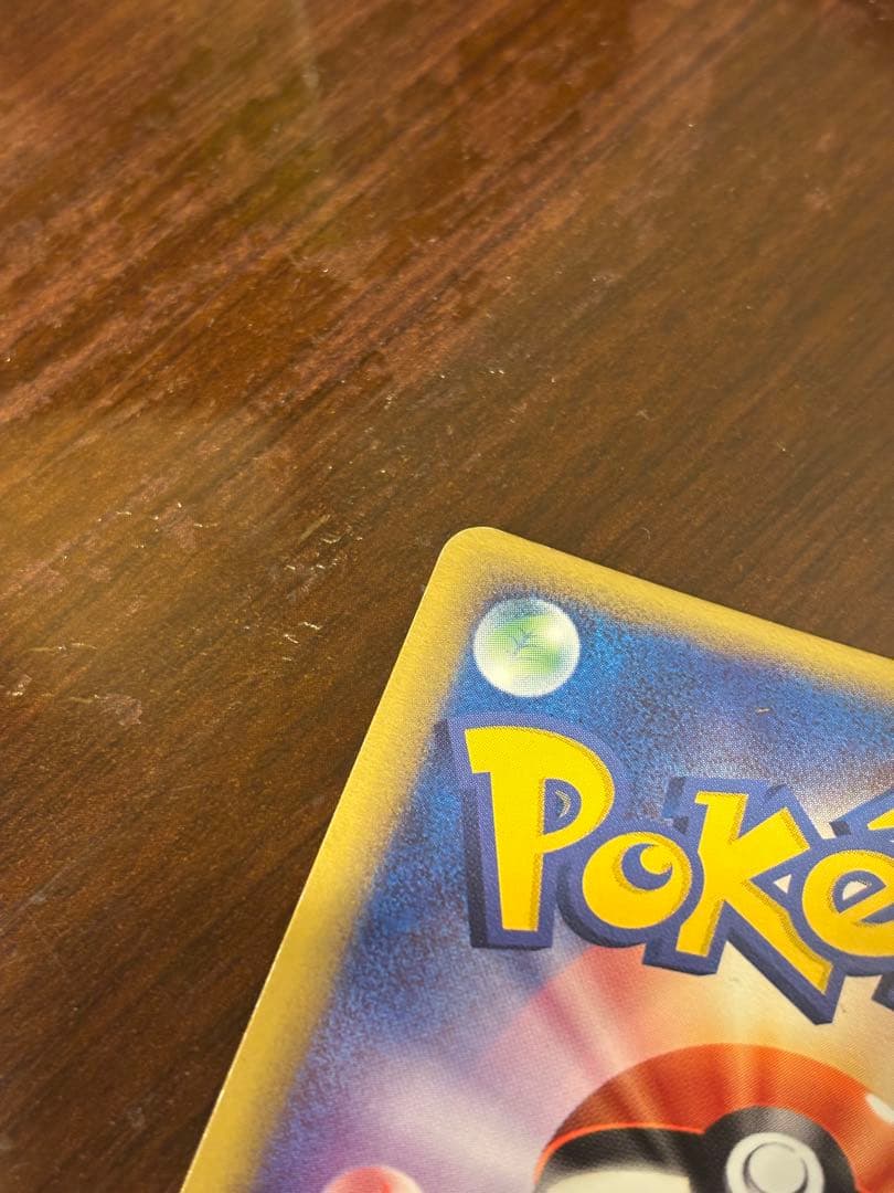 エーフィ マグマVSアクア ふたつの野望 渦巻ホロ 040/080