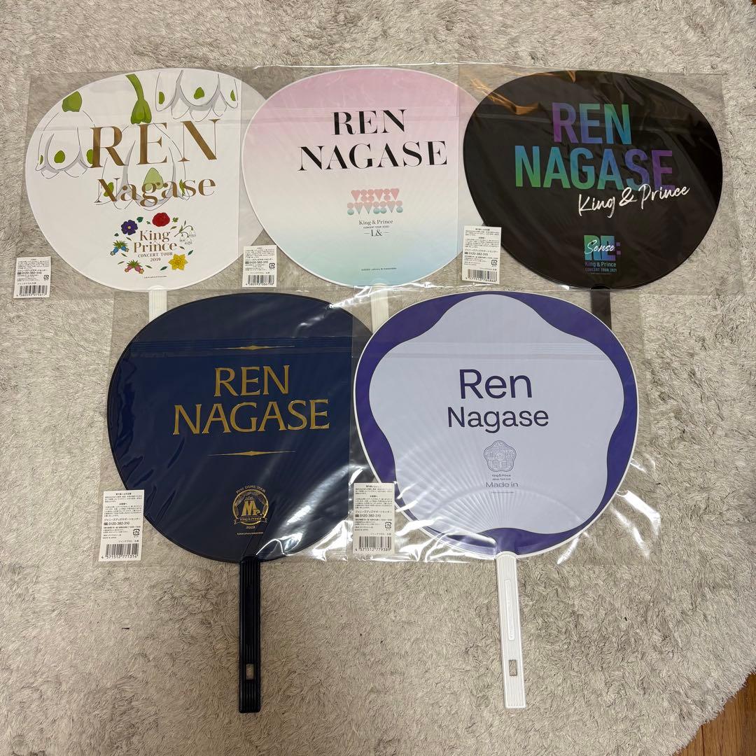 永瀬廉 グッズ うちわ まとめ売り King&Prince キンプリ - メルカリ