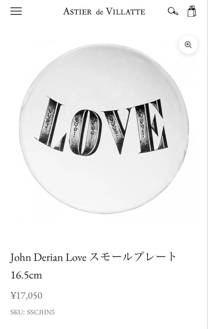 新品】アスティエドヴィラットJohn Derian love(S)プレート - メルカリ