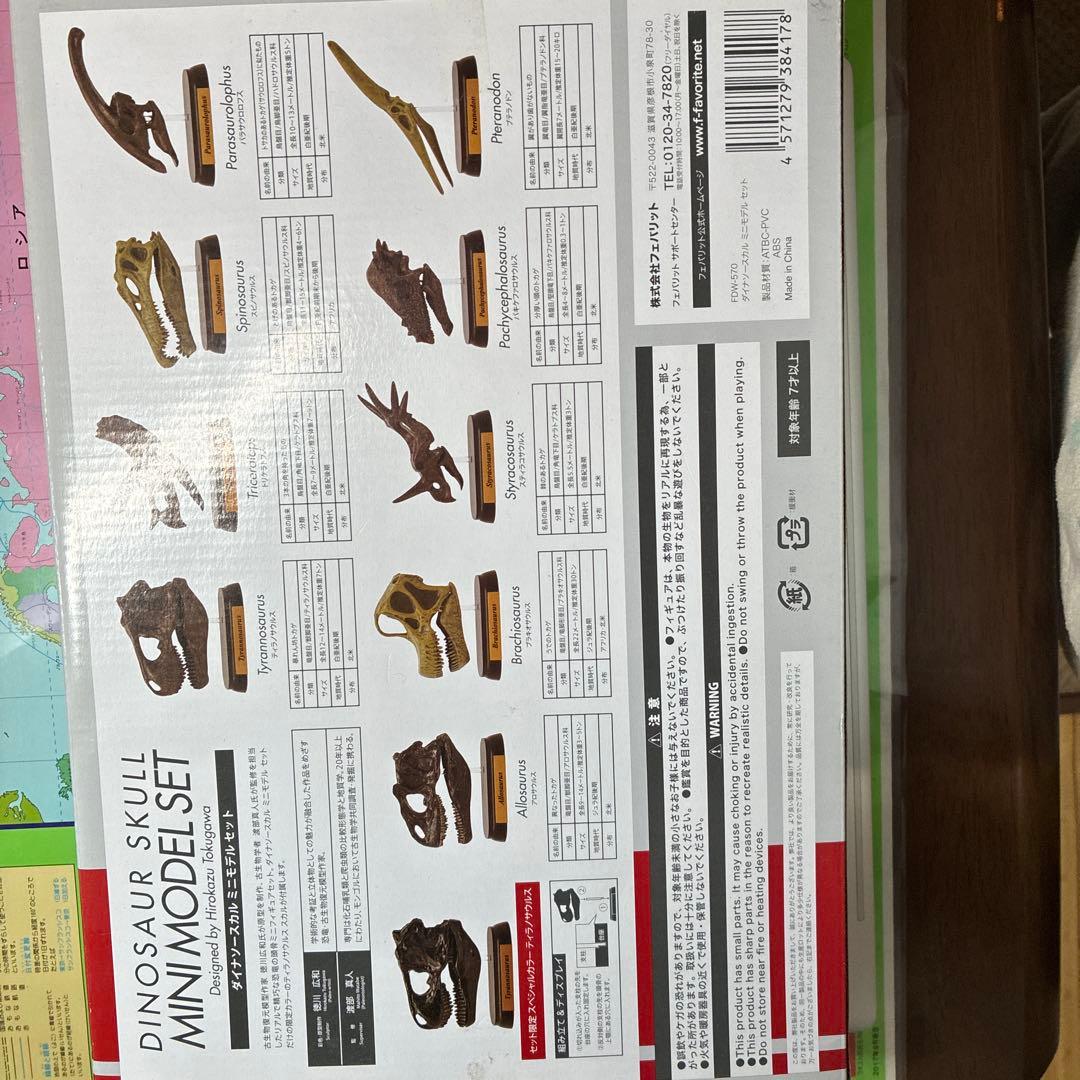 ダイナソースカル ミニモデルセット(10体セット)