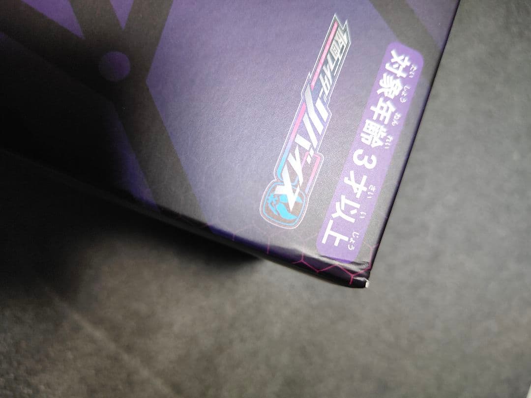 DXデモンズドライバー S.H.Figuarts スパイダーゲノム セット