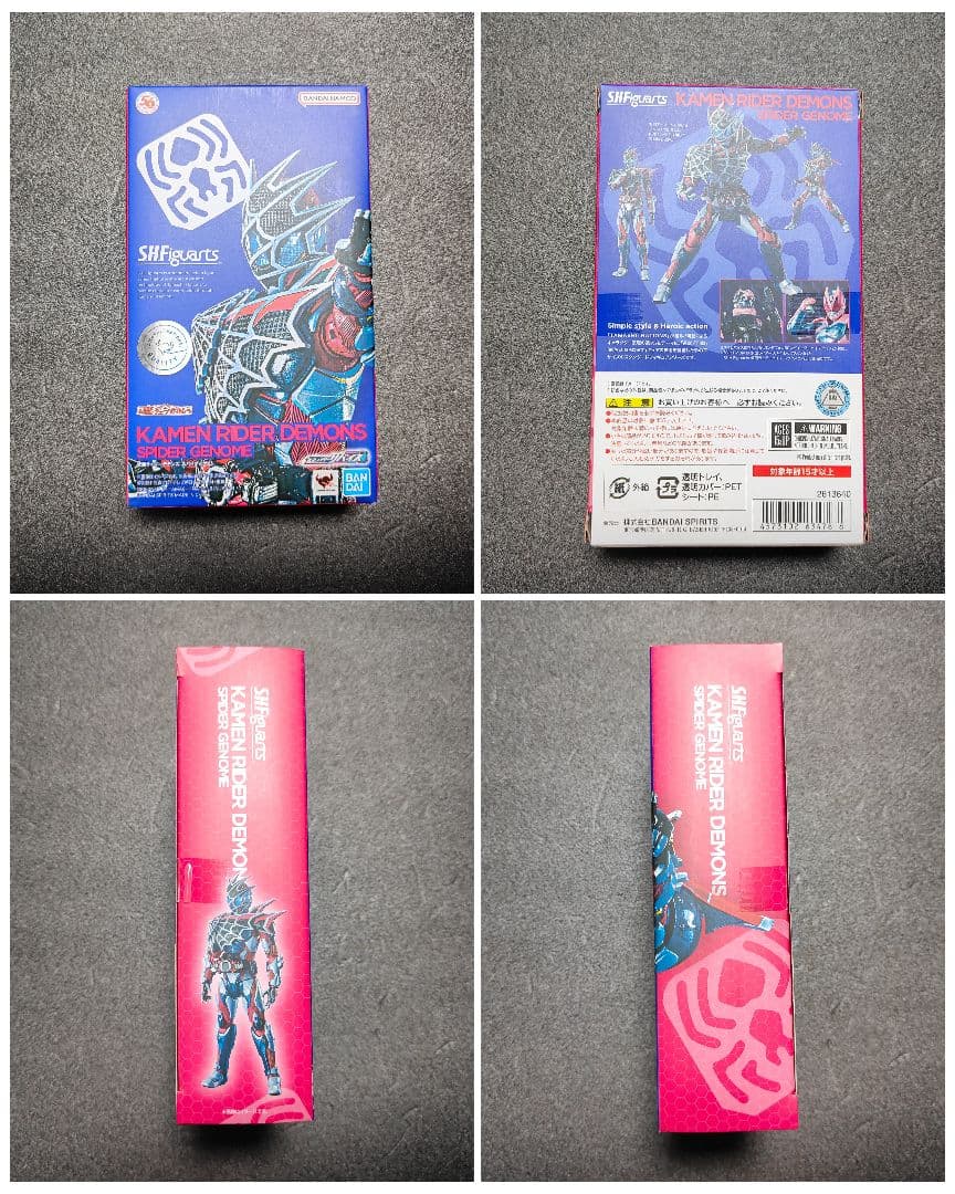 DXデモンズドライバー S.H.Figuarts スパイダーゲノム セット