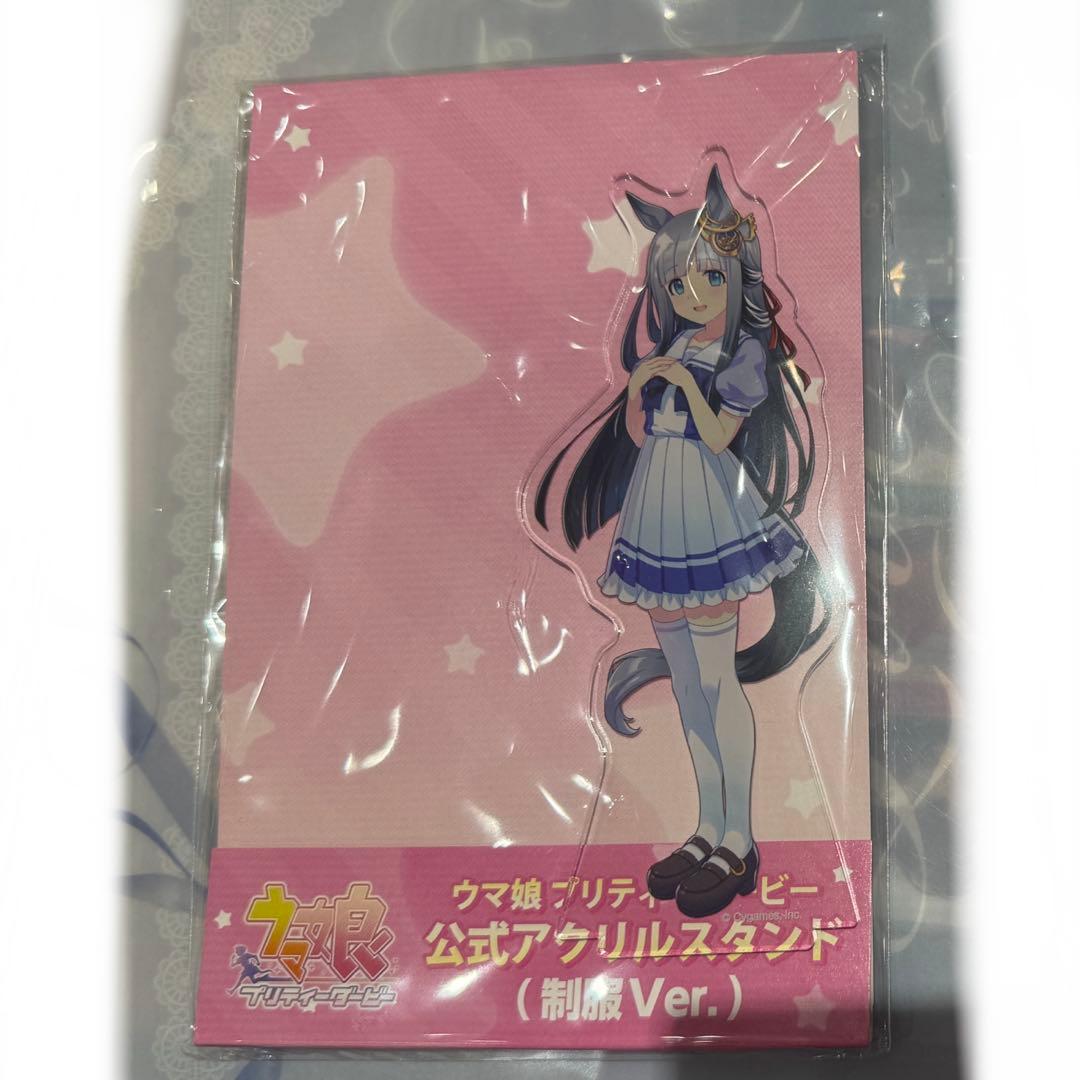 ウマ娘 公式 制服 アクスタ クロノジェネシス - メルカリ