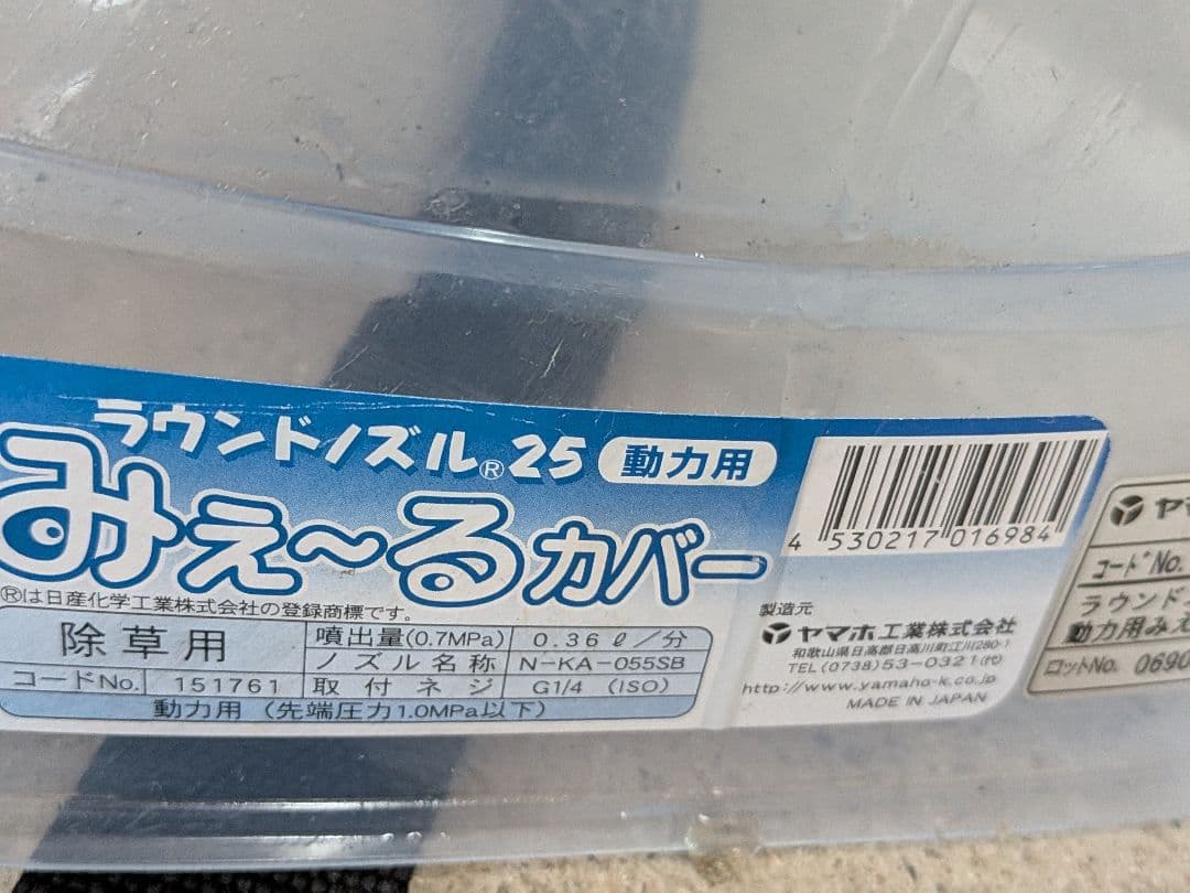 KOSHIN ES-10C 10L ガソリン動噴　確認済み