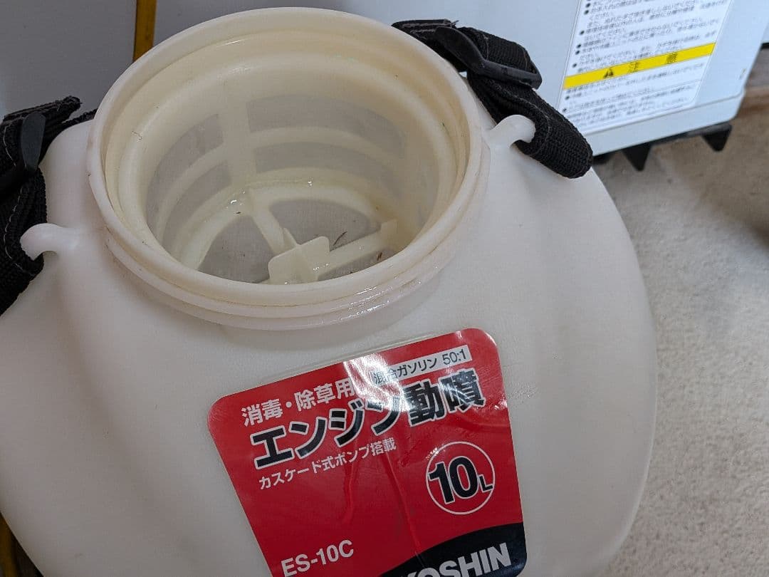 KOSHIN ES-10C 10L ガソリン動噴　確認済み
