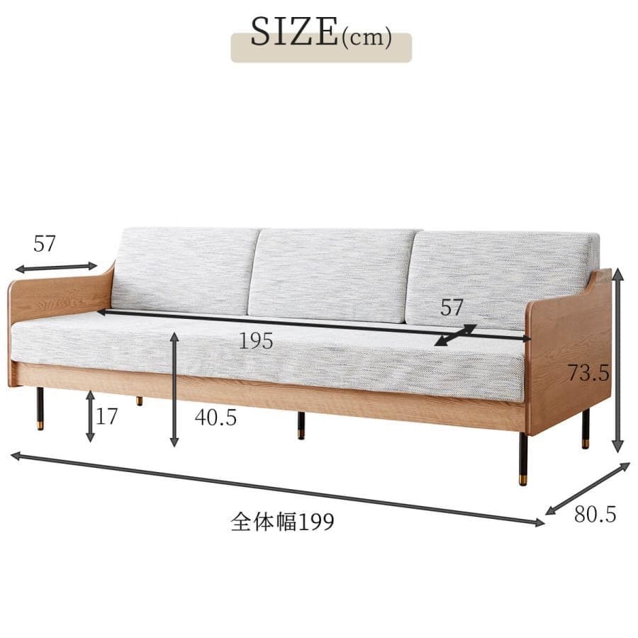 3人掛け ソファ ベッド 大川家具 モーブル アレクシス 199cm 日本製