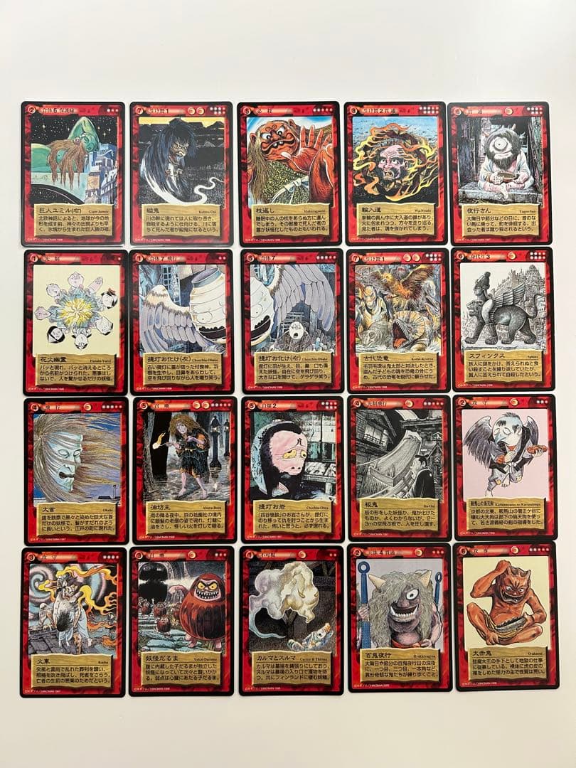 水木しげる ゲゲゲの鬼太郎 鬼太郎 悪魔くん 妖怪伝 新妖怪伝 640種