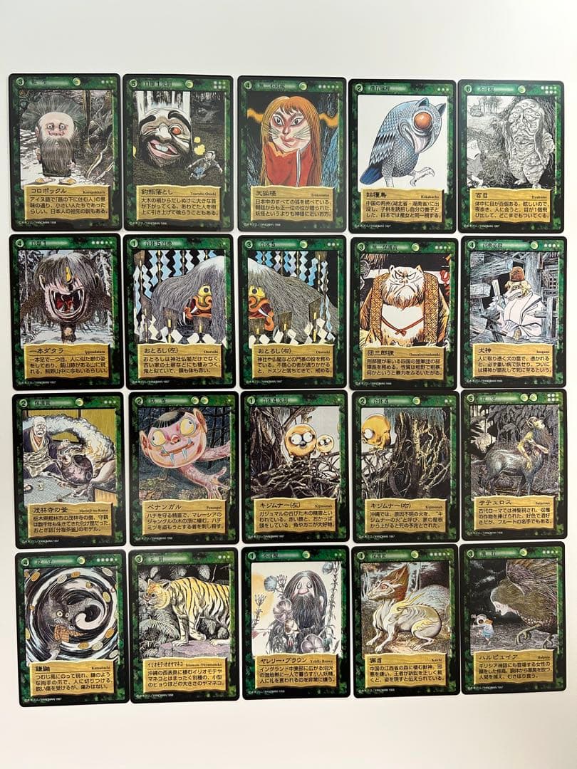 水木しげる ゲゲゲの鬼太郎 鬼太郎 悪魔くん 妖怪伝 新妖怪伝 640種