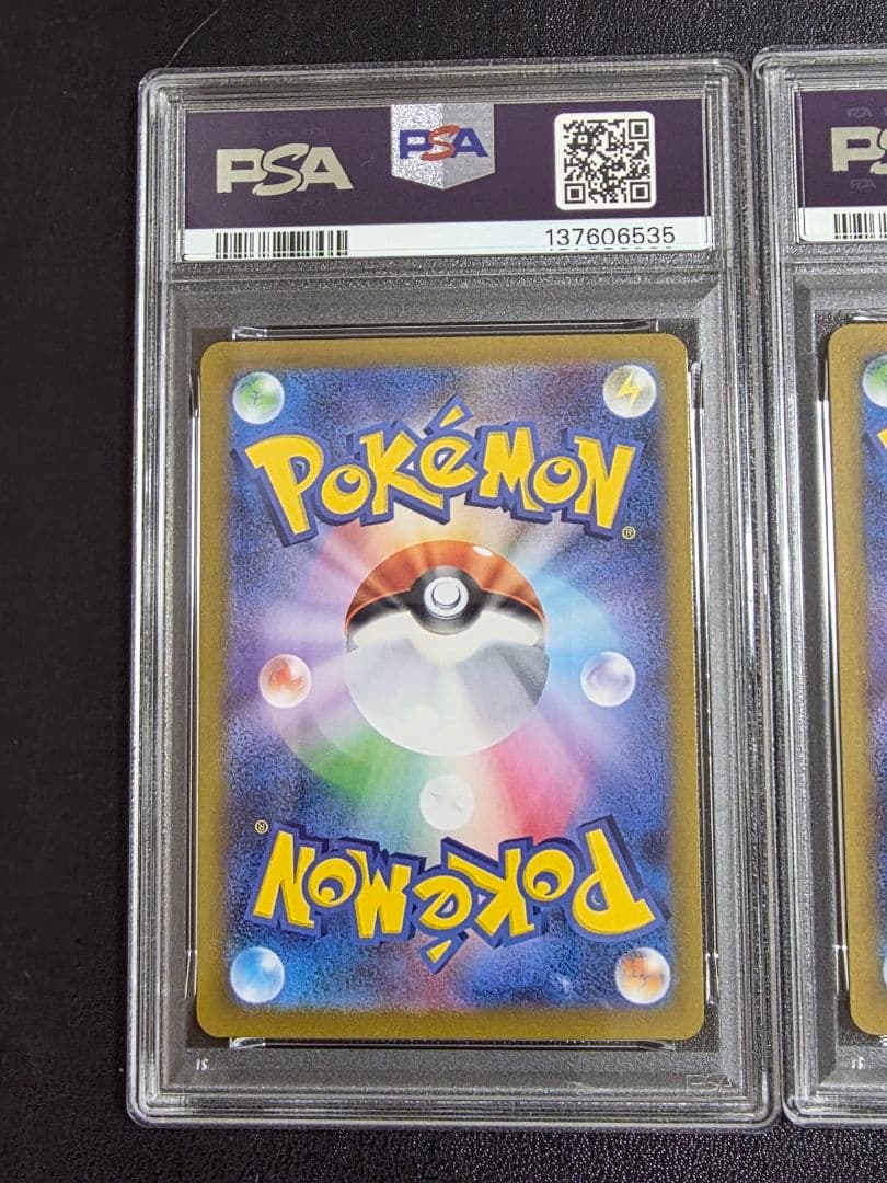 トドロクツキex SAR タケルライコex SAR PSA10 連番 - メルカリ