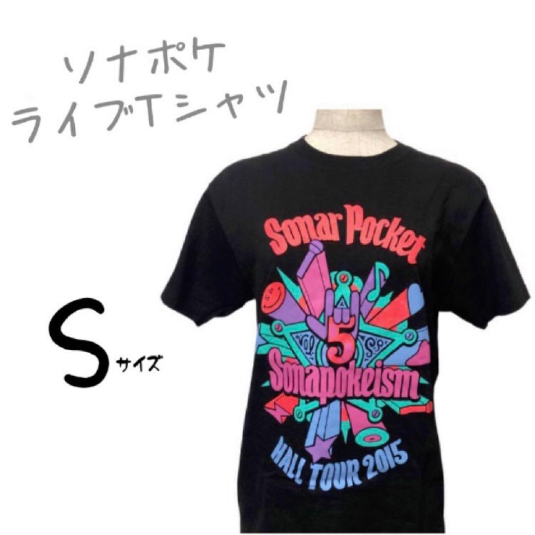 美品 ソナーポケット ソナポケ ライブTシャツ 半袖Tシャツ トップス