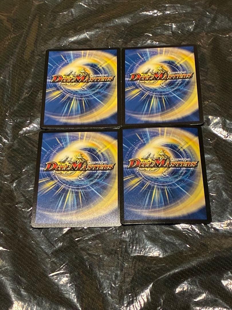 デュエルマスターズ クローシスアビス デッキ+@ 超本格構築 調整パーツ