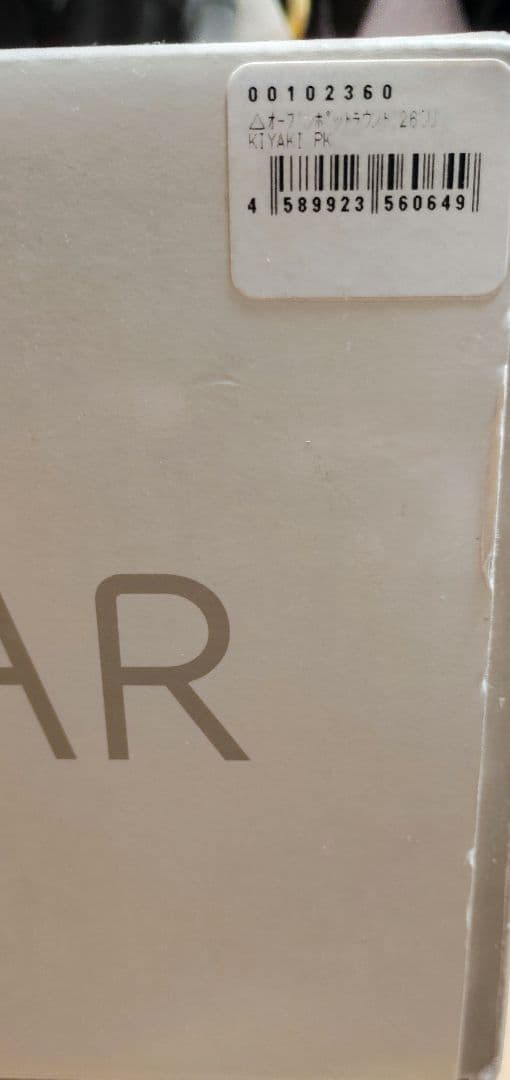 バーミキュラ オーブンポットラウンド 26cm パールピンク PNK26RS