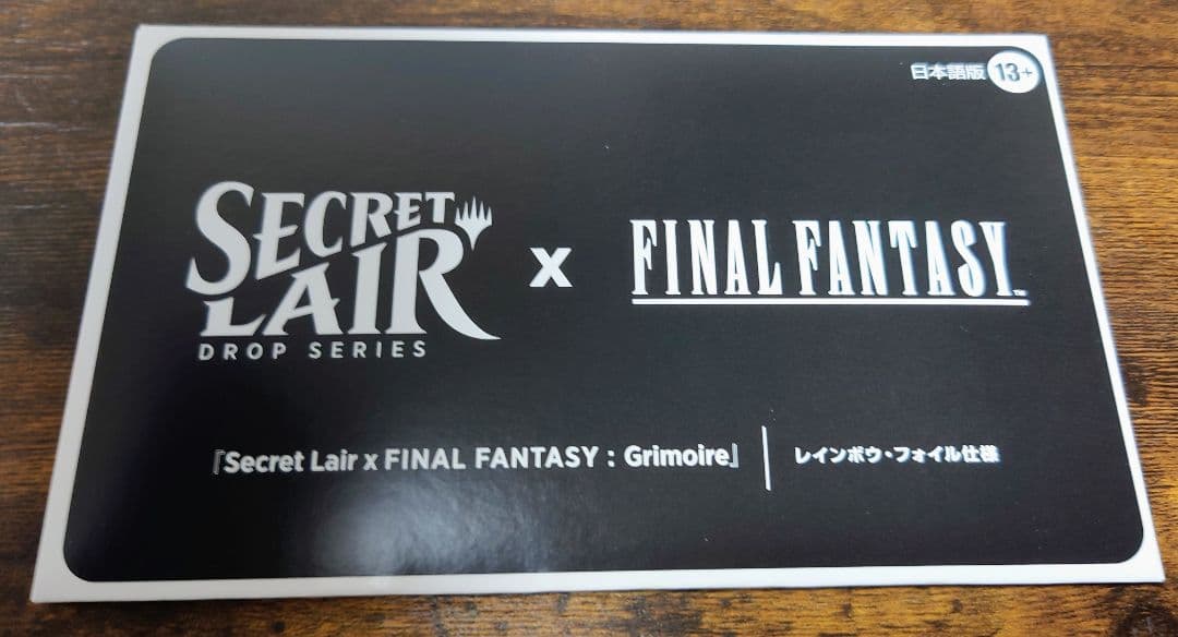 Secret Lair x FINAL FANTASY: Grimoire 日