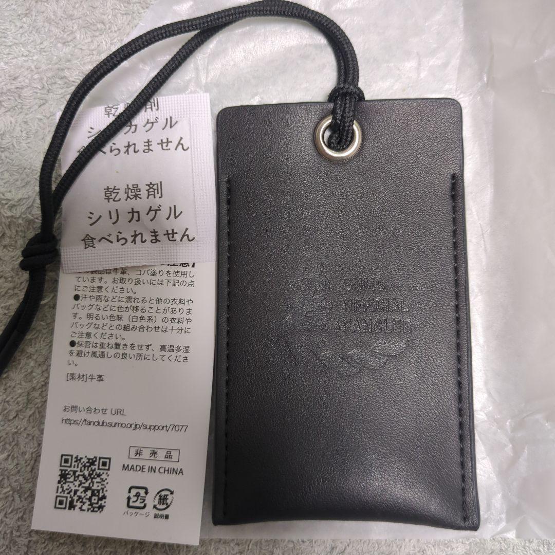 大相撲ファンクラブ 長期継続特典 パスケース - メルカリ