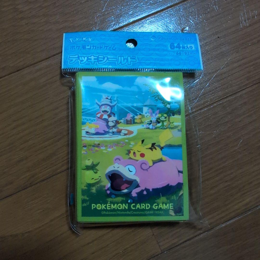 ポケモンセンターカガワ限定 ヤドン ポケモンカードゲーム デッキ