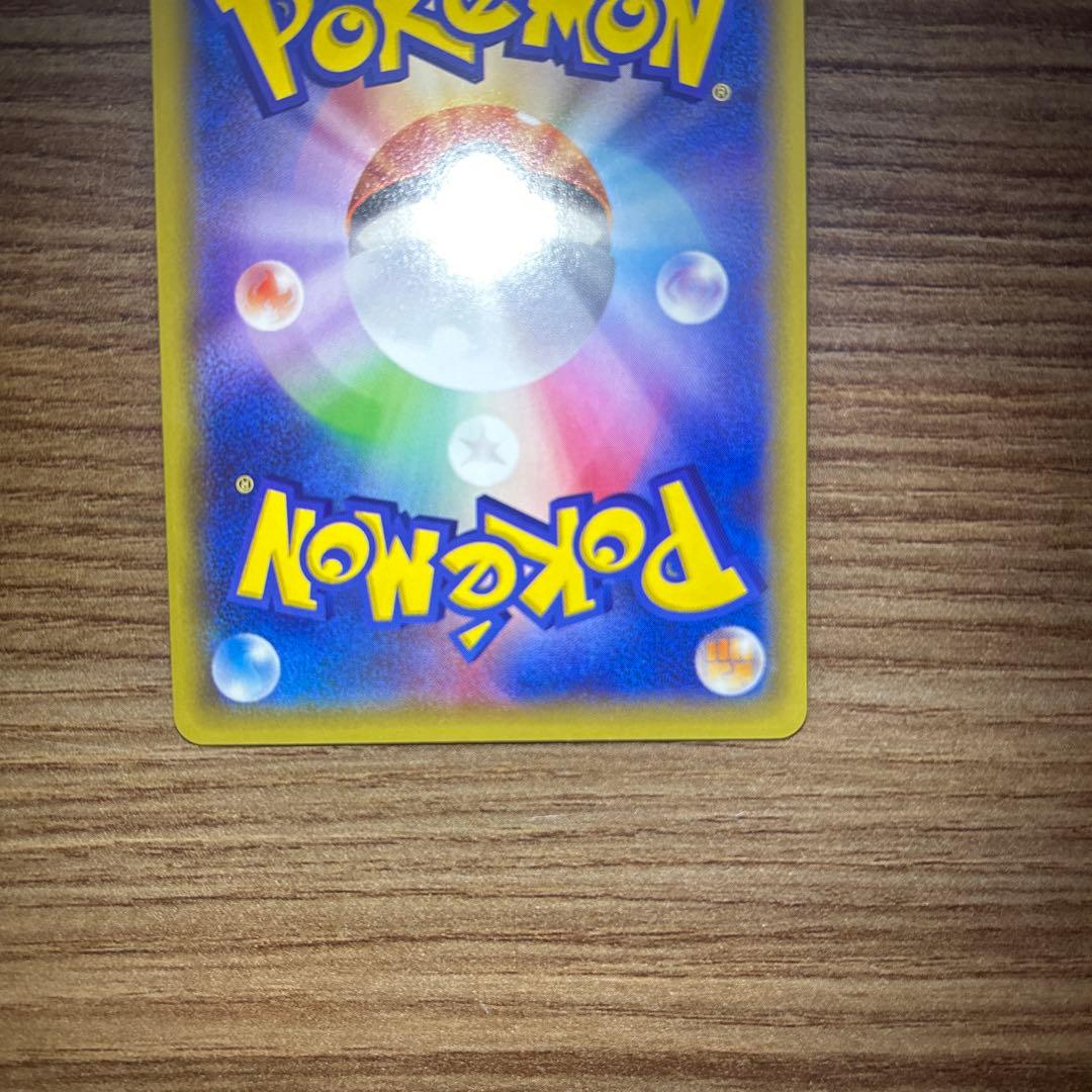 ラティオス R CP2 伝説キラコレクション 019/027