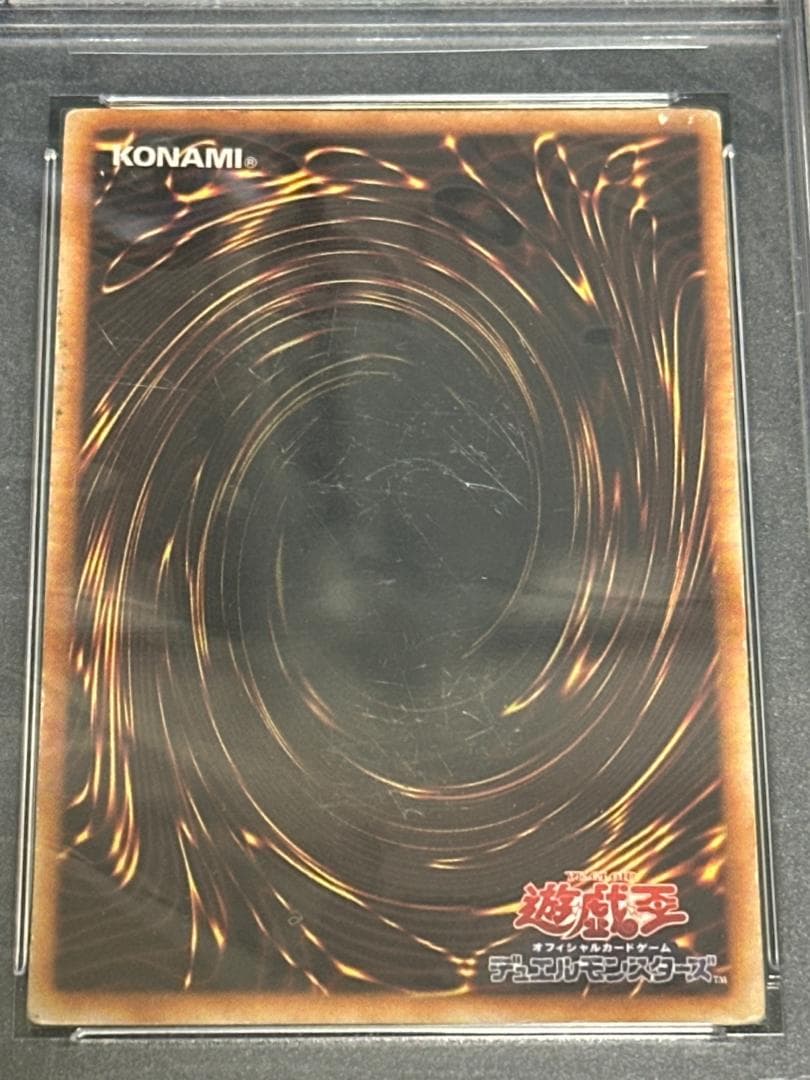 PSA 1999年 Vジャンプフェスタ 第1期シークレット 青眼の白龍 - メルカリ