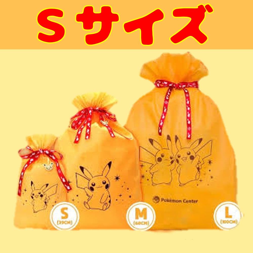 新品】ポケモンセンター ギフトラッピング 袋 Sサイズ - メルカリ