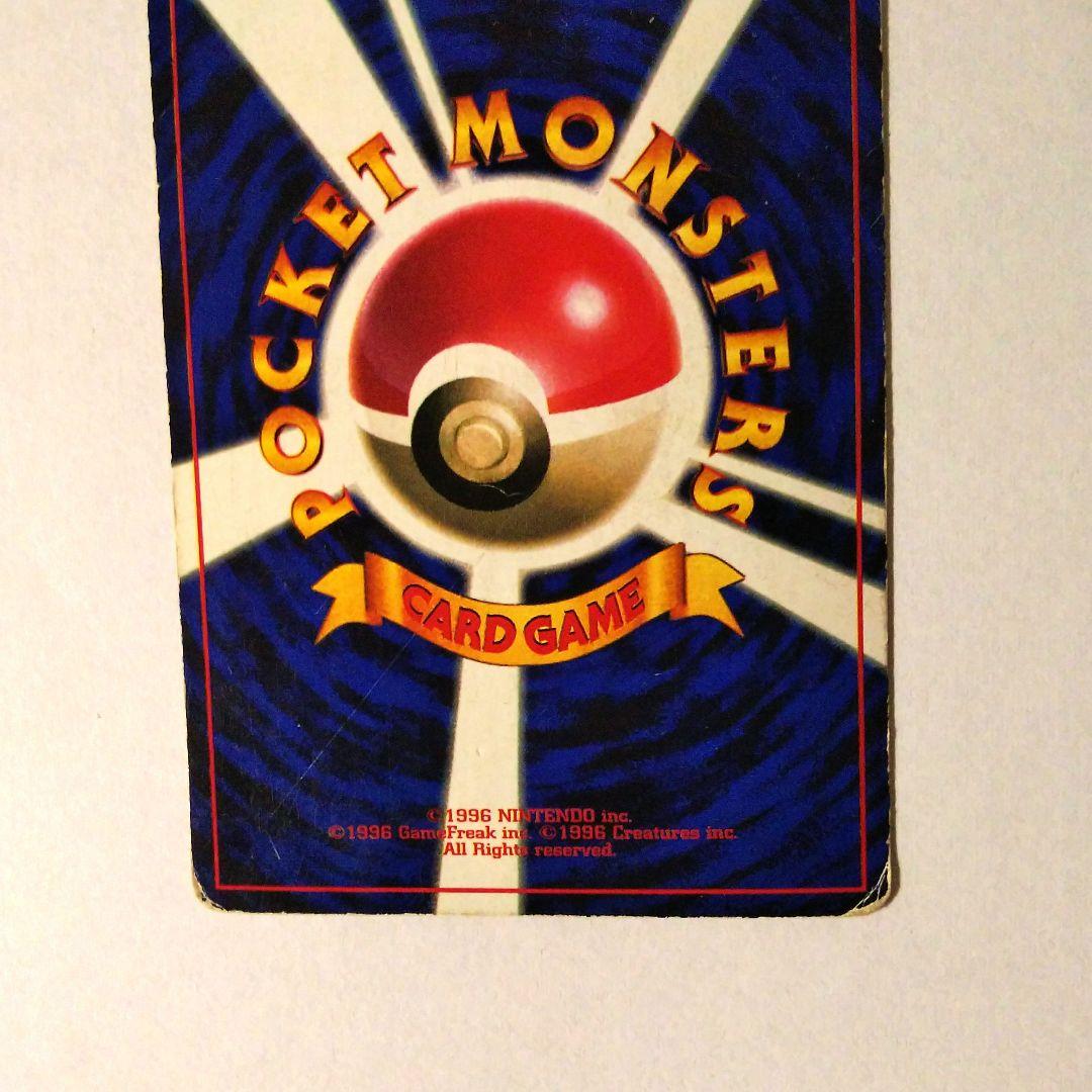 ポケモンカード ミュウツー マーク無し エラーカード 旧裏 - メルカリ