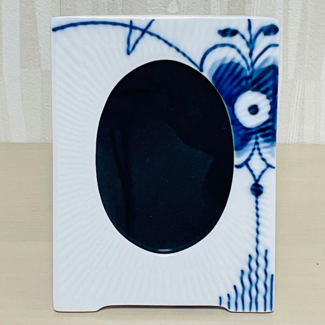 ロイヤルコペンハーゲン ブルーフルーテッド メガ フォトフレーム 写真立て