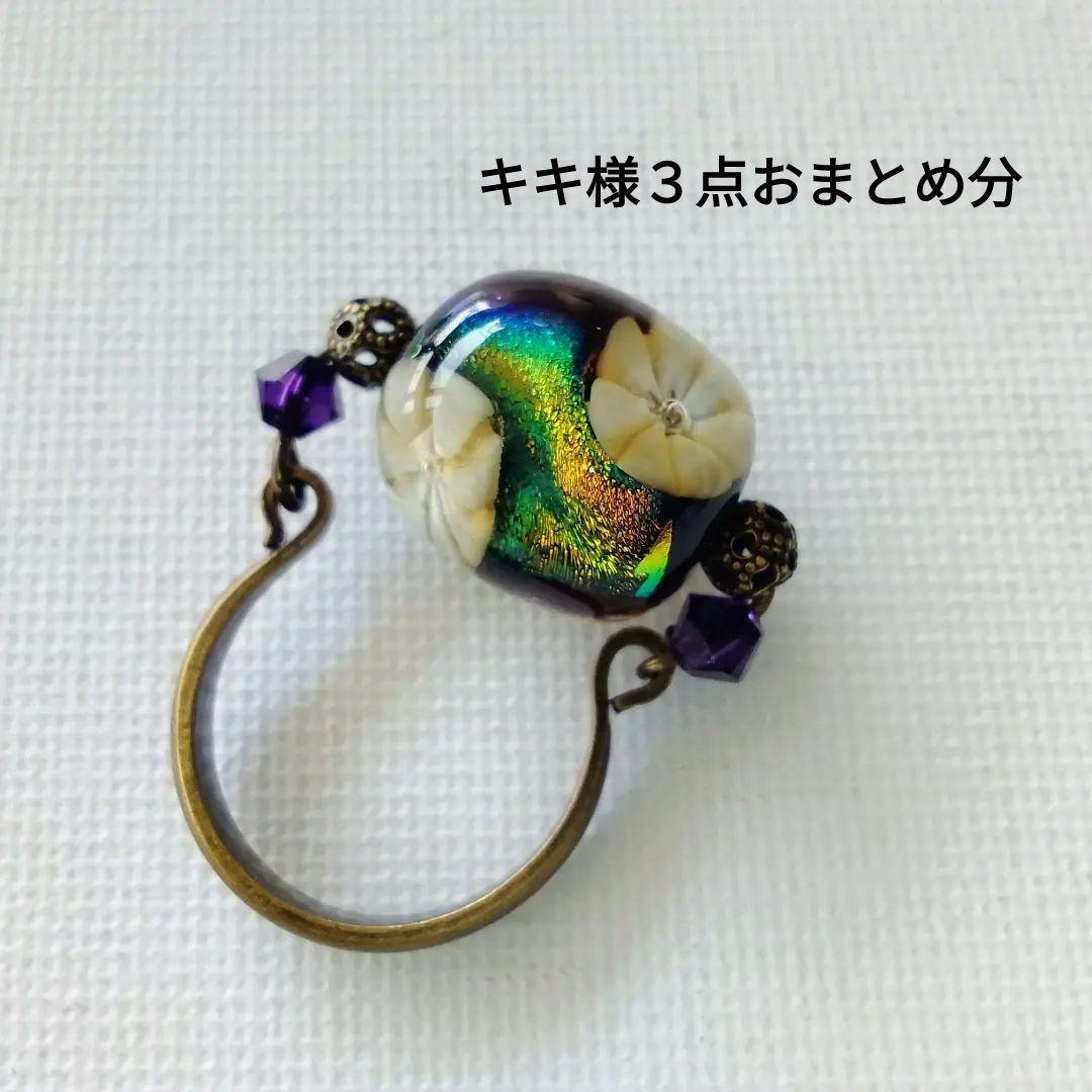 キキ様 リクエスト 3点 まとめ商品 - メルカリ