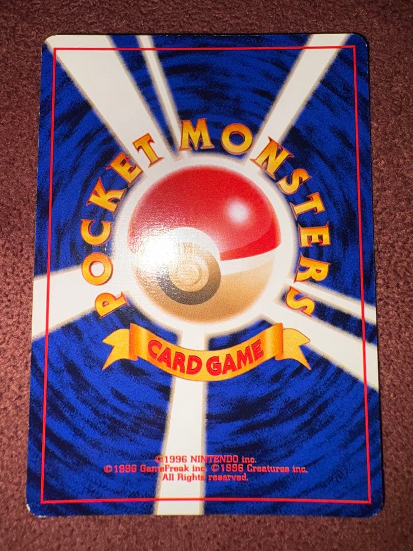 ミュウ 映画公開記念パック サザンアイランド - メルカリ