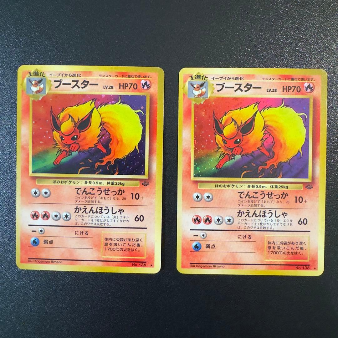 ポケモンカード 旧裏 キラ 10枚 まとめ売り - メルカリ