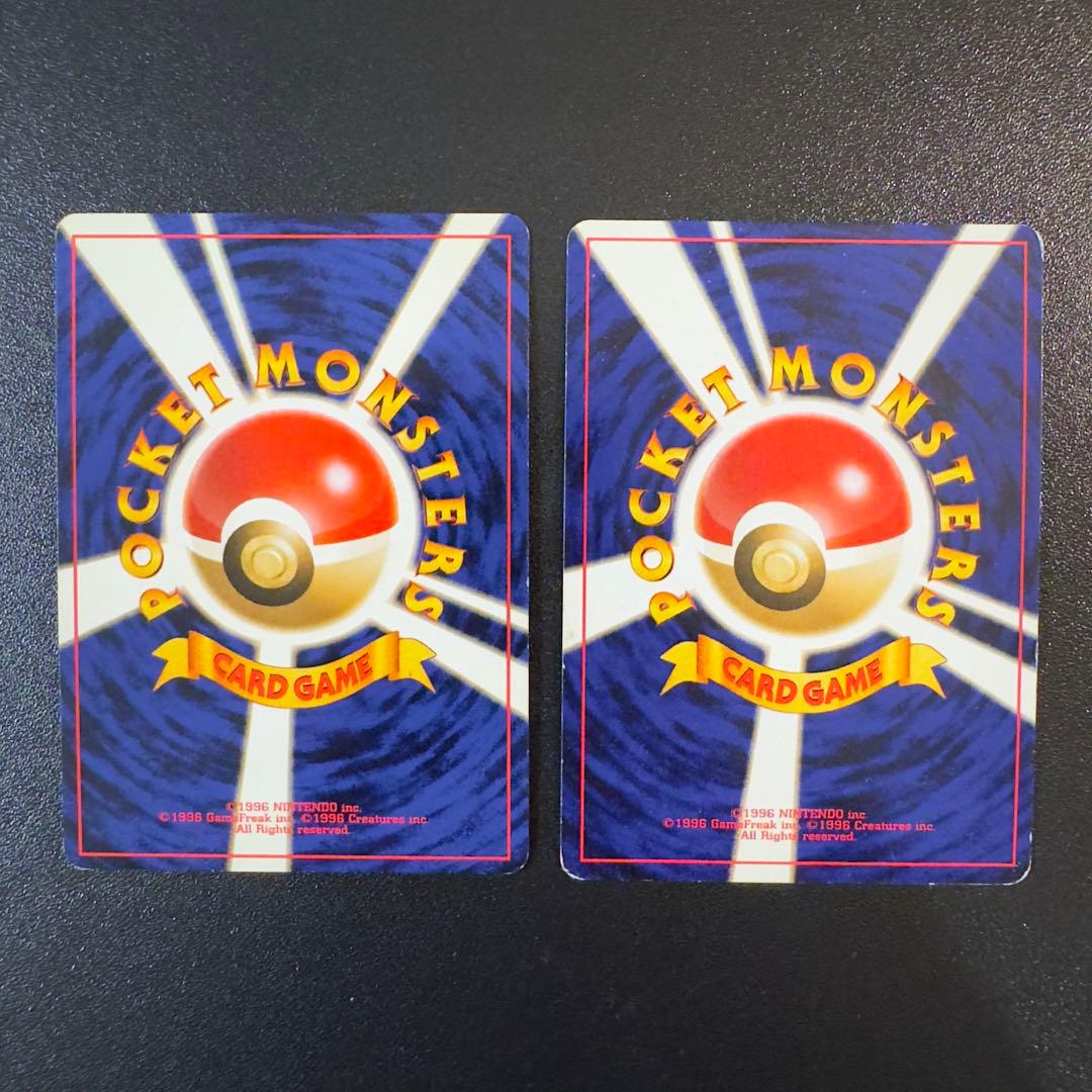 ポケモンカード 旧裏 キラ 10枚 まとめ売り - メルカリ