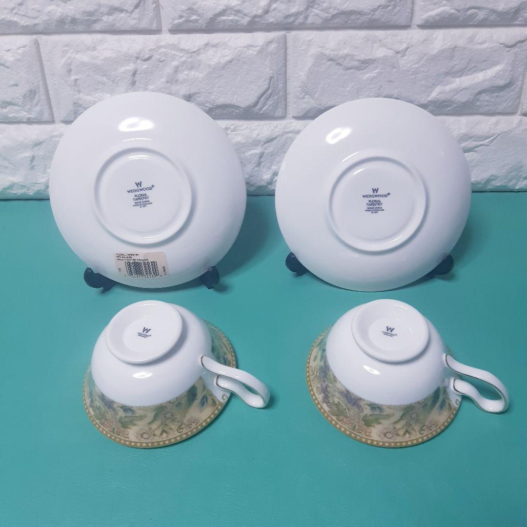 ☆ウェッジウッド☆フローラルタペストリー☆カップ&ソーサー☆ペア