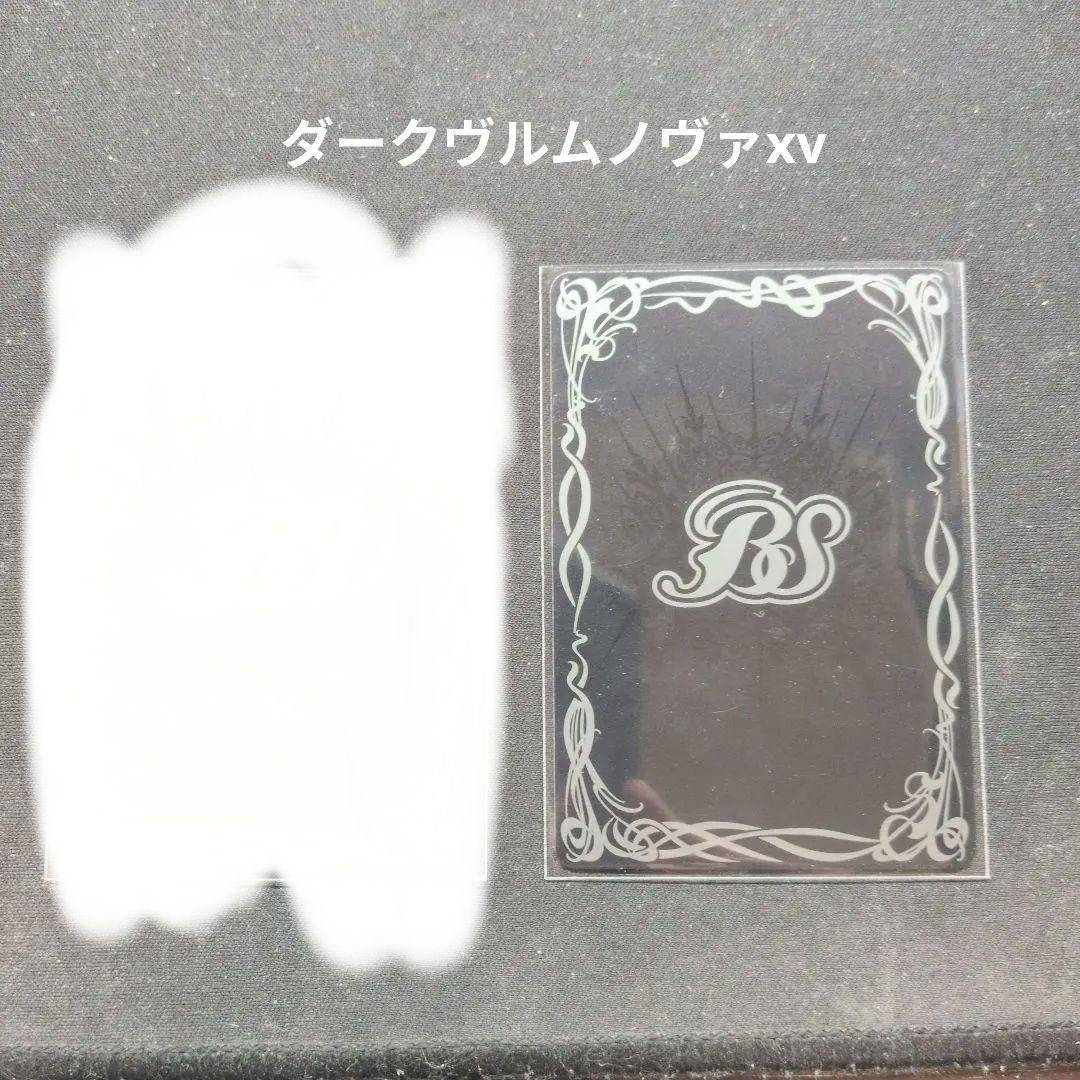 超星 デッキパーツ バトルスピリッツ