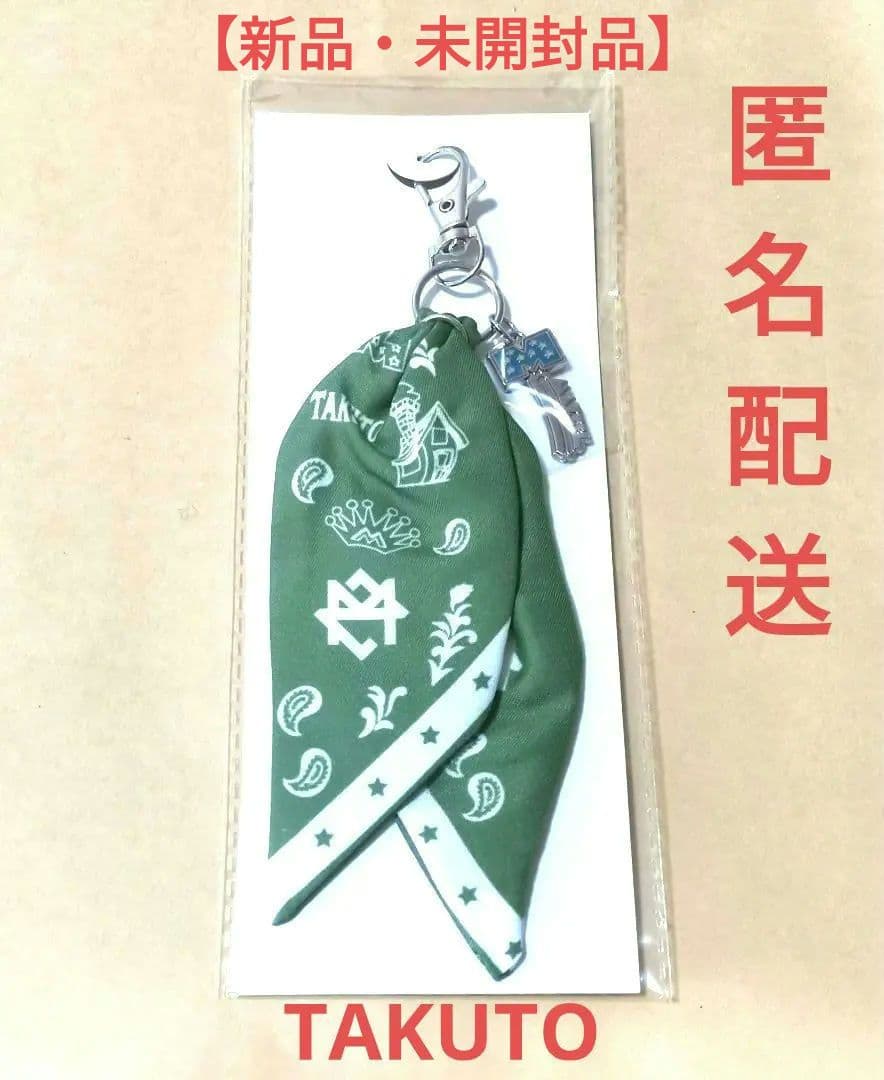 MAZZEL まぜべやグッズ バンダナキーホルダー TAKUTO タクト - メルカリ