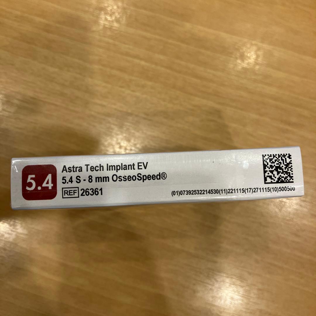 歯科　オッセオスピード　インプラントSystem 5.4 S - 8 mm