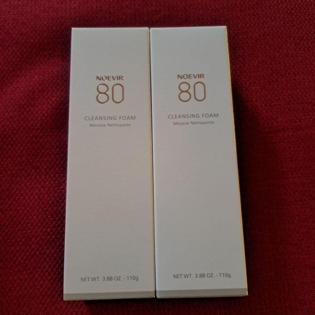 [カノンさん専用]ノエビアスキンケアセット