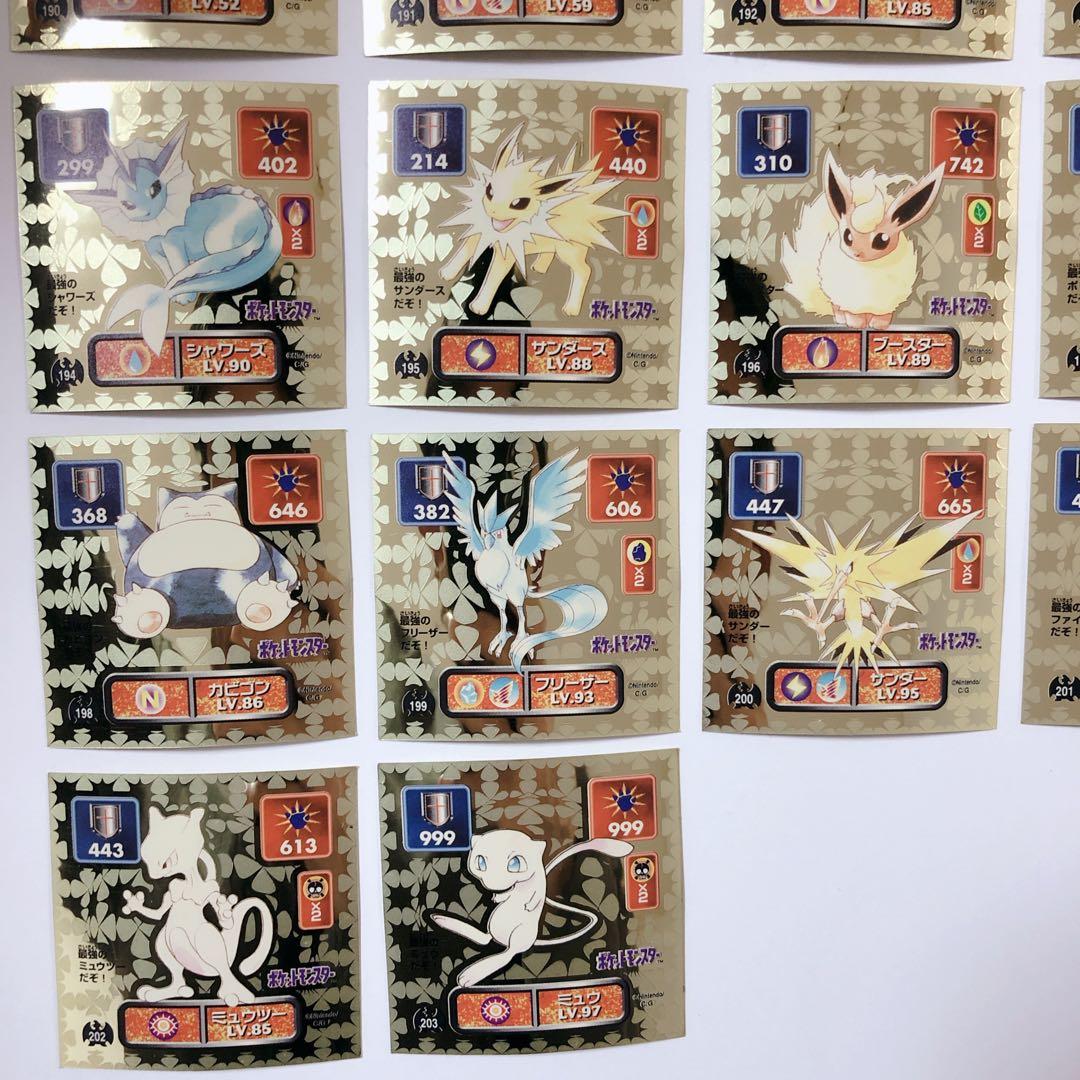 ポケモンレアシール 18点セット アマダ 初期 シール列伝 1996年 30周年