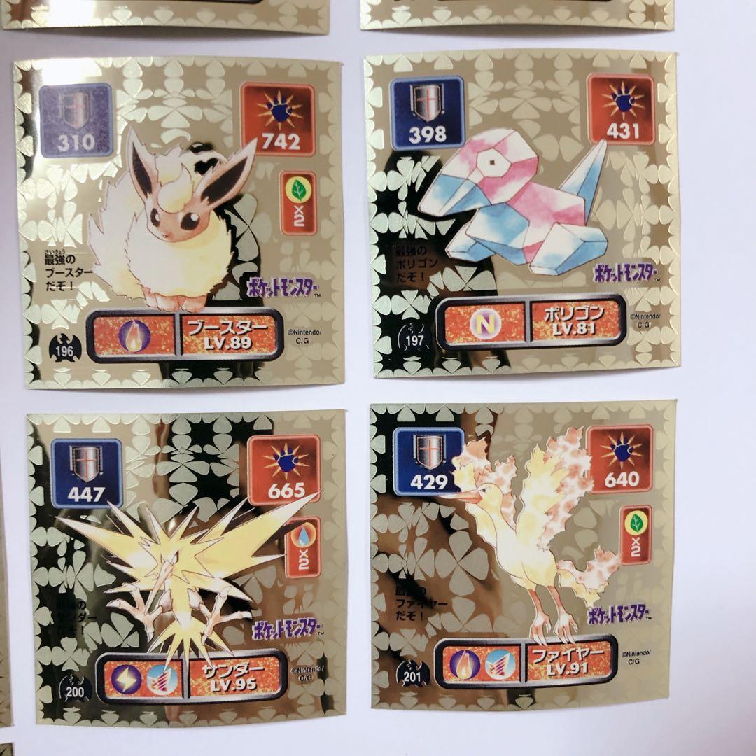 ポケモンレアシール 18点セット アマダ 初期 シール列伝 1996年 30周年