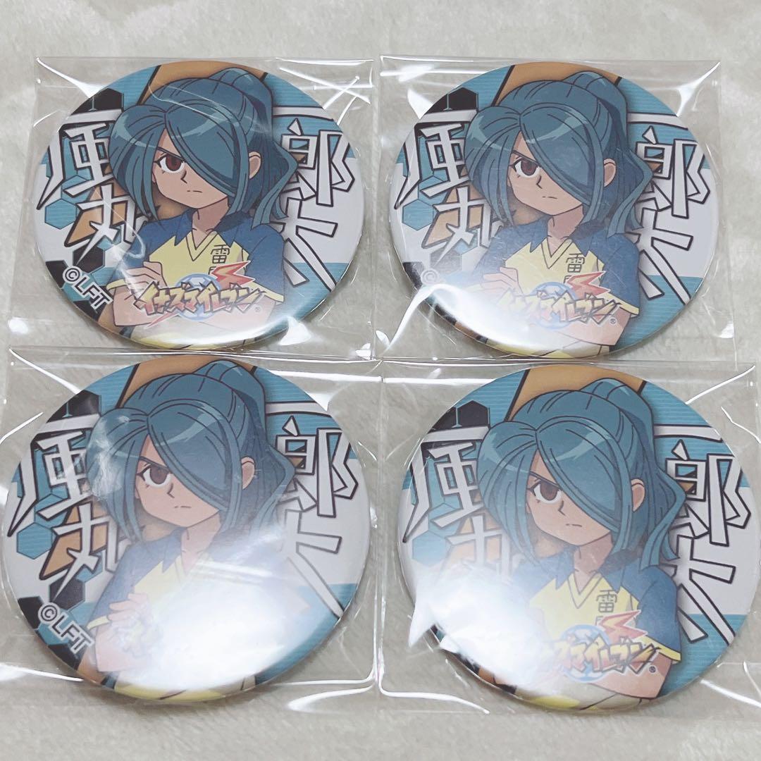 イナズマイレブン 風丸 - メルカリ
