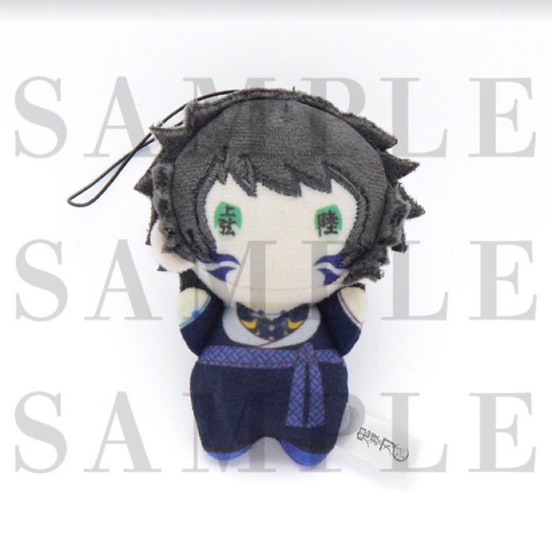 劇場版 鬼滅の刃 無限城編 第一章 ゆらふわみにみにぬいぐるみ