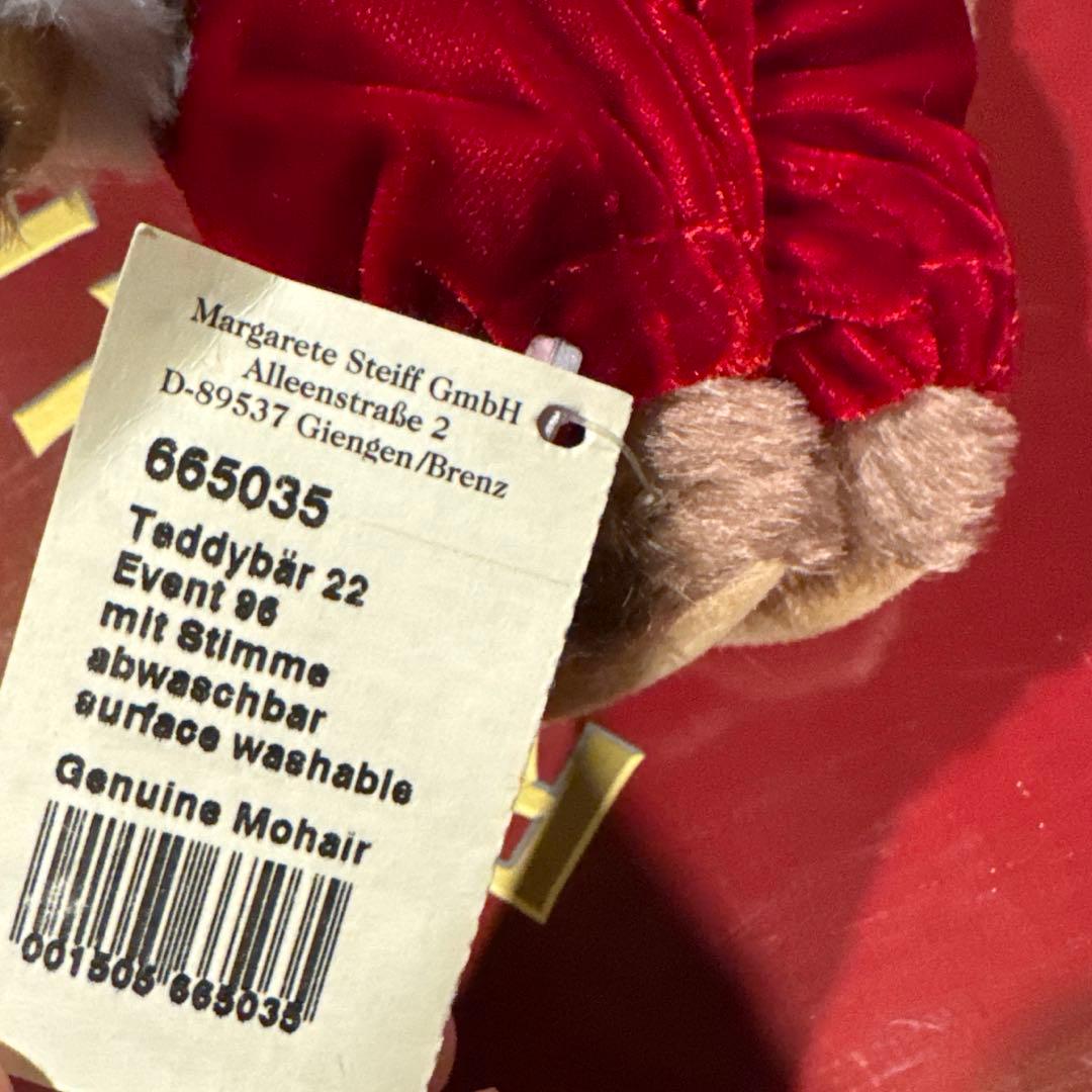 シュタイフ テディベア クリスマス　イベントベア